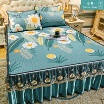 Summer latex cool mat Three sets of ice silk Air-conditioned Soft Mat bed Skirt Machine Washable Folding Dual-use Bed Hood