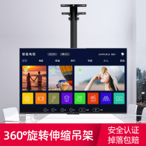 TV hanger ceiling ceiling ceiling retractable rotating ceiling hanger advertising universal bracket Xiaomi 3270 inch
