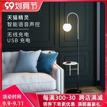 Floor lamp ins Wind Nordic living room sofa side coffee table minimalist light luxury Net red bedroom bedside table lamp