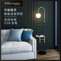 Floor lamp ins Wind Nordic living room sofa side coffee table minimalist light luxury Net red bedroom bedside table lamp