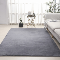 Nordic solid color simple carpet living room tea table mat bedroom full bed side blanket thickened washable household carpet mat
