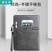 ipad 8th generation 10 2 inch protective cover 2020 new application A2270 Apple tablet 2428 inner bag 2197 storage bag 2430 double cloth bag 7t