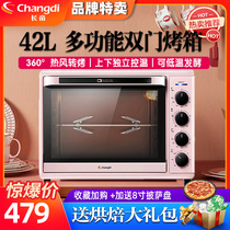 Changdi CRTF42WBL electric oven Household enamel oven automatic baking 42L large capacity baked cake bread