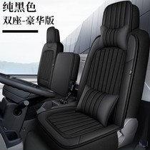 Dongfeng Tianlong Tianjin Tianjin Vigorous God 1530 Ton Stock Saddle Jacket Car Cab Linen Cushion Summer