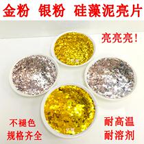 High temperature resistant green onion powder glitter powder sequin diatom mud real stone paint craft gift gold powder gold flakes silver flash powder