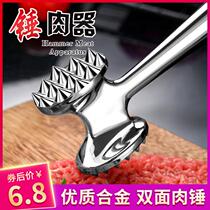 Kitchen meat hammer steak hammer household buckle meat needle tendon breaker smashing tender minced meat double-sided loose meat hammer