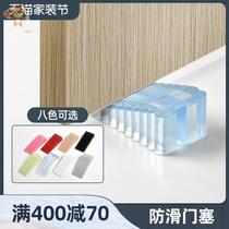 Windproof door accommodation latch safe large female fixed new travel convenience plug door rear Nordic door resistance