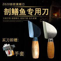 Open back cutting fish knife Lady professional fish knife household small fish knife light kitchen knife super fast sharp eel knife