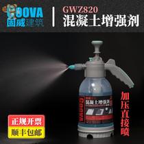 8260 skin glue 5360 polyvinyl acetate emulsion platen