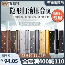 Invisible door hinge automatic closing door closer hydraulic buffer damping spring hinge hidden door self closing hinge