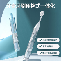 Orthodontic travel portable toothbrush toothpaste integrated storage box folding soft hair toothbrush special set to carry with you