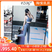 FZOG peach hip yoga suit women Summer thin Sports Leisure gym running training slim two-piece set