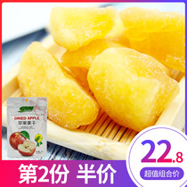 Fresh Gravity Apple Dried Fruit Soft Apple Snacks