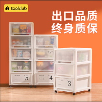 Drawer type snack storage box household clothes sundries storage cabinet toy plastic cabinet finishing storage transparent box