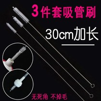 Water dispenser pumping pipe brush water bag brush tea set cleaning brush stainless steel brush hose straw brush extended handle pipe washing brush