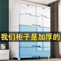 Thickening extra-large drawer containing cabinet Living room Cupboard Baby Boy Locker Baby Wardrobe Home Plastic Locker