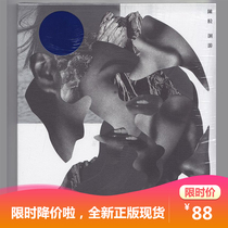 Chen Grains sixth original album Migratory CD lyrics page Poster postcard Genuine record peripheral