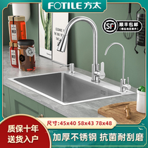 Fang Ti 304 stainless steel sink single tank sink kitchen sink 45x40 58x43 78x48 80x50