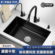 Fang Tai nano black sink large single tank 304 stainless steel kitchen wash basin sink recessed Basin