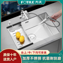 Fangtai SUS304 stainless steel sink large single slot embedded under basin thickened manual kitchen sink package