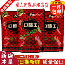 Flavor king 15 yuan safflower 10 yuan hemp hammer coffee flavor green fruit betel nut loose bulk independent packaging safflower