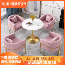 Reception Movie Hall Talk Single Cafe Talks Lounge Sofa High-end Net Red Table And Chairs Combined Single Double Sofa