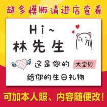 Birthday card custom-made diy creative printing Hand-drawn writing blessing send couple husband boyfriend raise cards