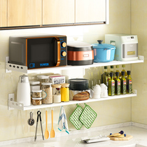 Punch-free microwave oven shelf wall-mounted white kitchen hanging wall storage oven rice cooker pot holder Holder