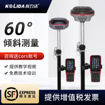 Southern Kolida inertial guide RTK measuring instrument K5PRO Southern surveying and mapping GPS mapping instrument full set of coordinate measurement