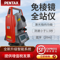 Japan Imported Pentax Total Station R-202NE-S R-422N MLTS-352N LTS-352NW Total Station