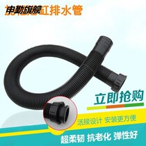 VIP is suitable for Wrigley TOTO Kohler () bathtub ABS thickened downcomer drain pipe displacement pipe side row
