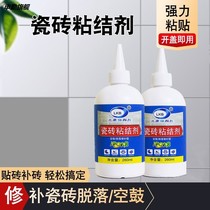 Household adhesive glue repair glue tile loose fall off glue stick f tile tile tile tile tile tile tile adhesive