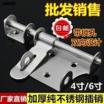 Stainless steel open-fitting latch door bolt with lock anti-theft door door warehouse latch door latch 4 inch 6 inch