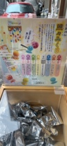 Japan Meteorological Shrine Sunny Day Doll Blind Box Prayer