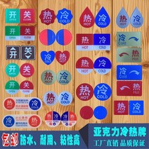 Hot and cold logo sticker hot and cold water Labeling Wine Bathroom tap Instructions stickup logo Acrylic Label