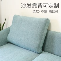 Sofa three-dimensional cushion headboard large backrest soft bag living room tatami bay window long pillow bed can be customized