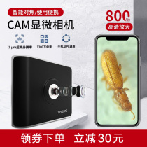 TIPSCOPE HD Mobile Microscope Camera Magnifier Wireless Portable Universal Student Science Experiment Lens