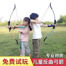 Professional bow and arrow childrens shooting sport archery sucker bow starter parent-child toy boys and girls home full set