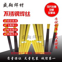 Manufacturer stainless steel argon arc welding wire ER385 ER2507 2594 ER2209 duplex stainless steel welding wire 904L