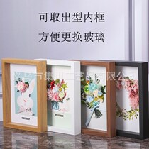 Wooden Three-Dimensional Hollow creative photo frame a4 specimen simple old dry flower forever flower diy derived paper decorative picture frame