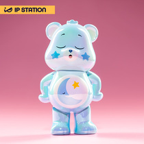 IP small station New Care Bear Bear Bear blind box gift hidden violent bear carebears blind box