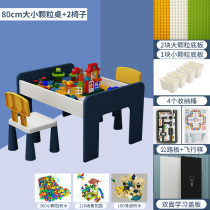 Childrens building block table multifunctional childrens intelligence baby big particles assembled boys and girls table and chair set toys