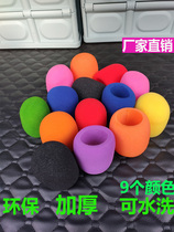 Wireless microphone sponge cover ktv anti-spray wheat net cover cap head cover windproof cotton thickened microphone sea cover