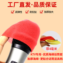 Silksleeve sponge sleeve KTV disposable microphone spray prevention cover microphone cover microphone protective cover thickened wheat cover