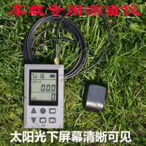 Dual satellite high-precision vehicle GPS gauge for tractor harvester area measuring instrument