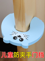 Door card holder door anti-collision artifact entry door baby closes the door anti-pinch hand safe arrival door windproof door gear