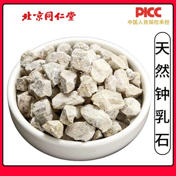 钟乳石-钟乳石促销价格、钟乳石品牌- 淘宝