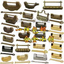 Wooden box horizontal open jewelry box small copper lock retro pure copper old lock vintage old lock home