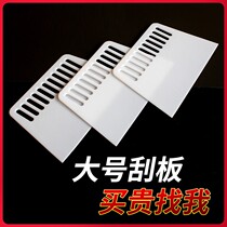 Wallpaper special tools pasting wallpaper scraper thick wall cloth scraper plastic wall cloth decoration tools home