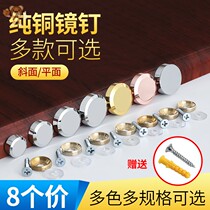 Mirror nail decorative cover bathroom mirror Bolt silver inclined nail buckle expansion nail rose gold fixing nail screw cap cover